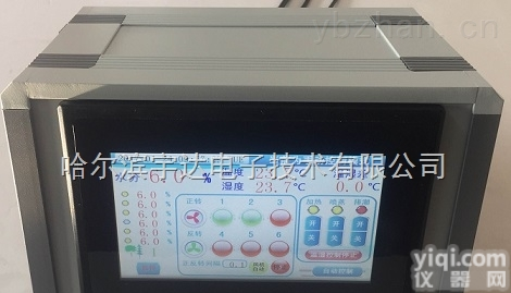 YDM700  YDM700<em>木材</em><em>干燥</em>控制/<em>木材</em>烘干控制器/<em>木材</em><em>干燥</em><em>控制仪</em>