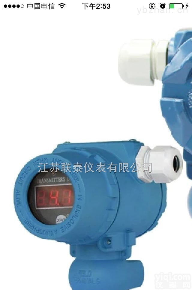 LT-SXBT  <em>智能数显表头</em>