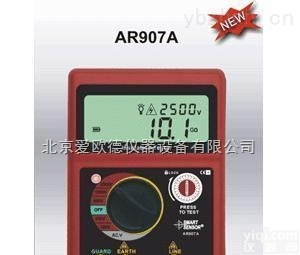 AODD-AR-907A  数字兆欧表  <em>绝缘</em>电阻<em>测试仪</em> 电器<em>绝缘</em><em>性能</em>测量仪