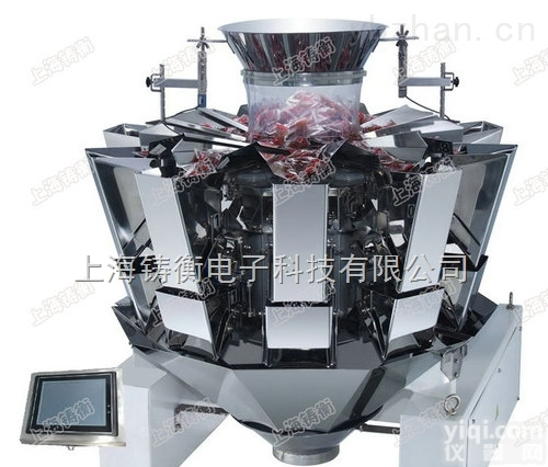 <em>多头</em>秤  14斗<em>电脑</em>包装<em>多头</em>秤