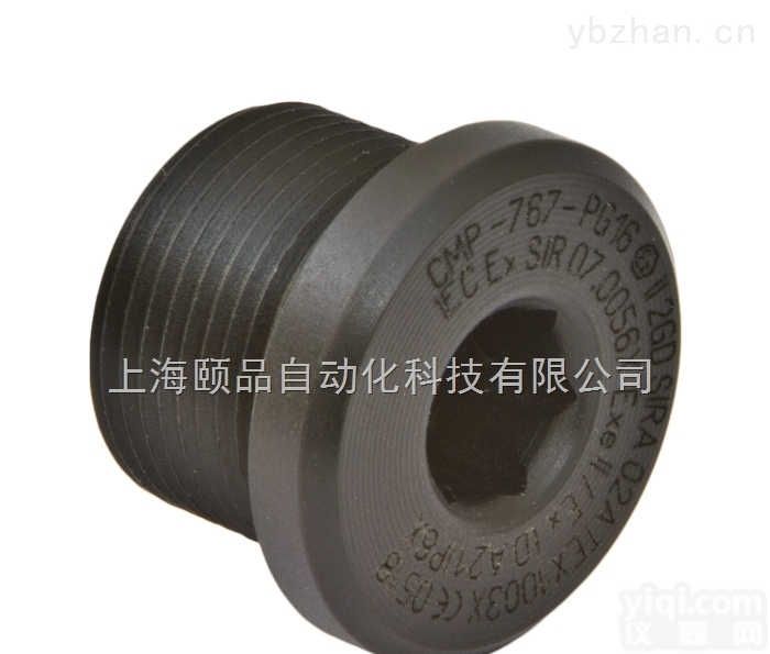 CMP 767<em>圆形</em>防爆<em>堵头</em>CMP 767 | Dome Stopper Plug