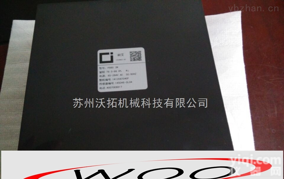 p860-4n<em>氮气</em><em>分析仪</em>  <em>氮气</em><em>分析仪</em>p860-4n<em>上海</em>昶艾