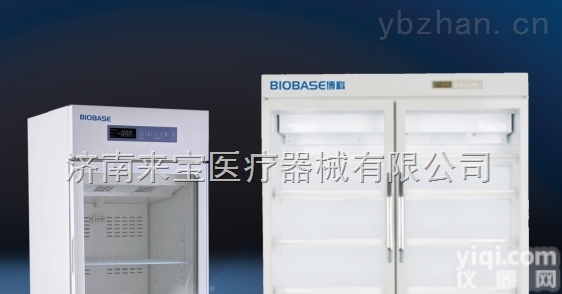 药品<em>冷藏柜</em>生产厂家/山东<em>博科</em><em>冷藏柜</em>