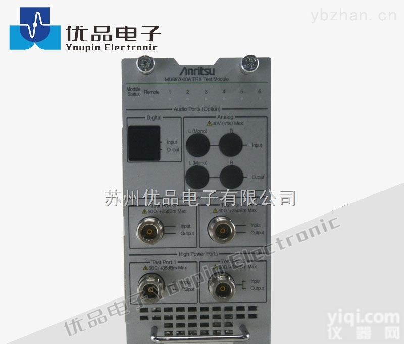 MU887000A  安立 MU887000A TRX<em>测试</em><em>模块</em> 综合<em>测试</em>仪