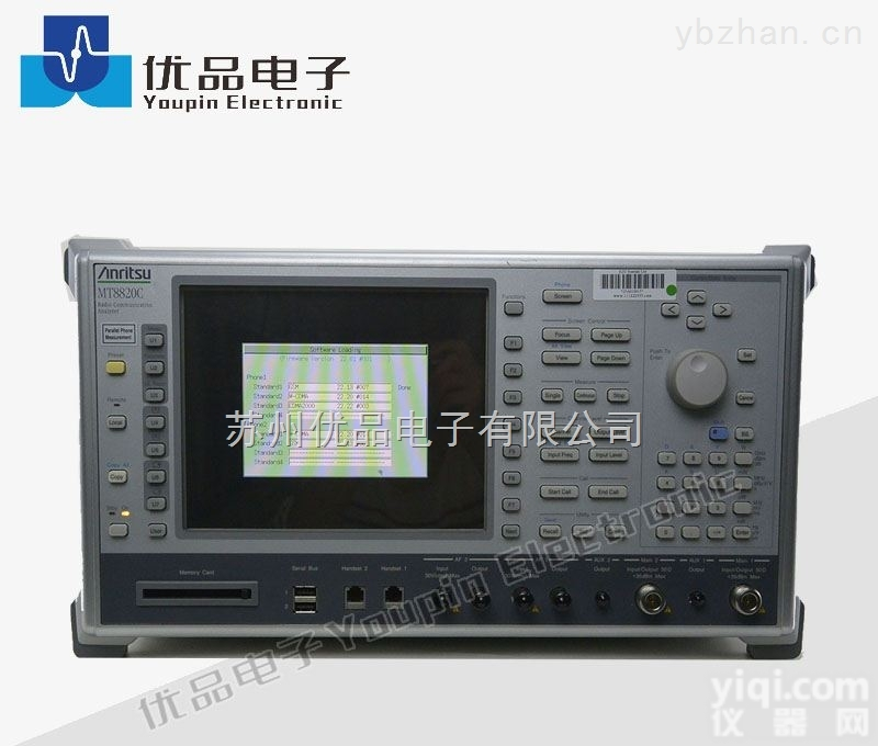 MT8820C  安立 MT8820C <em>无线电</em>通信<em>分析仪</em> 无线测试仪