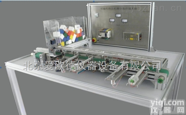 AOD-DJFJXT  <em>可编程</em>多功能<em>分拣</em><em>推杆</em>控制系统