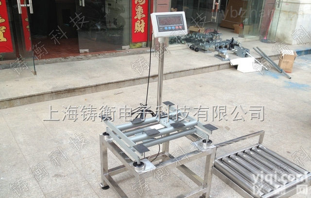 静载<em>称重</em><em>流水线</em>滚筒秤