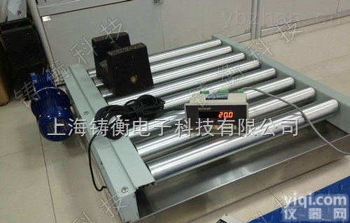 <em>滚筒</em>秤  静载防水<em>流水线</em><em>滚筒</em>秤