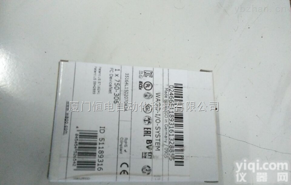 <em>750</em>-<em>457</em>  万可I/O<em>模块</em>