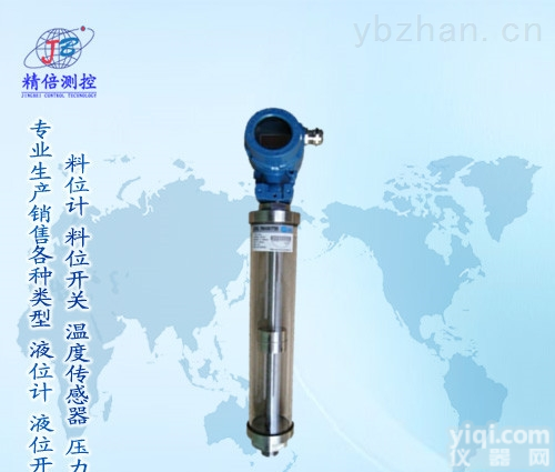 <em>单浮球液位计</em>规格型号