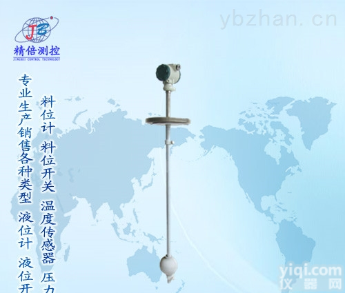 <em>单浮球液位计</em>参数