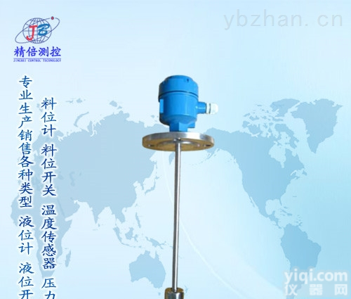 <em>单浮球液位计</em>安装