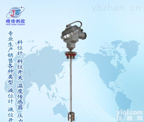 <em>单浮球液位计</em>价格