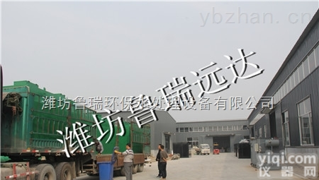 <em>吉林</em>叠螺式<em>污泥</em><em>脱水机</em>