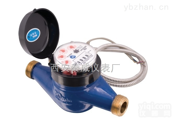 LXS15-50  光电直读水表无限<em>远传</em>集中<em>抄表</em>西安水表厂家直销