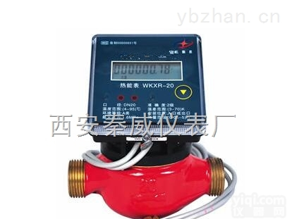 JFRL15-40  <em>欢迎选购</em>机械式热量表<em>欢迎选购</em>价格低质量好