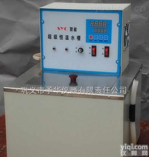 SYc  巩义予华仪器智能超级恒温水<em>浴槽</em><em>温度</em>稳定，波动小