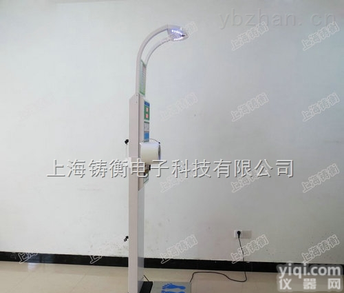 智能身高<em>体重</em><em>测量仪</em>带量<em>血压</em>