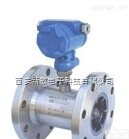 LWGY  供应西安新敏LWGY系列<em>液体</em><em>涡轮</em><em>流量计</em>