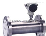 LWQ  LWQ系列<em>气体</em><em>涡轮</em><em>流量计</em>-西安新敏电子