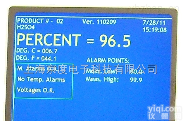 <em>硫酸</em><em>烷基</em>化<em>硫酸</em>浓度仪/碳四<em>烷基</em>化酸浓分析仪