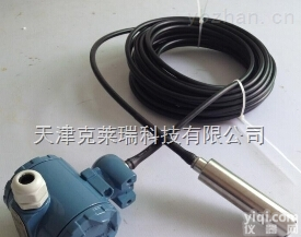 不锈钢投入式<em>水位</em>计,<em>数显</em>投入式液位计