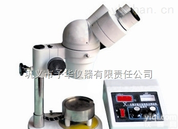 显微熔点测定仪XC-4 / X-5采用80倍双目<em>体视</em><em>显微镜</em>，<em>视场</em>大