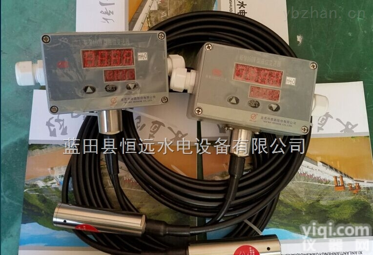 多功能液位计MPM460W液位<em>变送</em>控制器MPM460/MPM460WK<em>数显</em>液位<em>变送</em>器<em>直销</em>