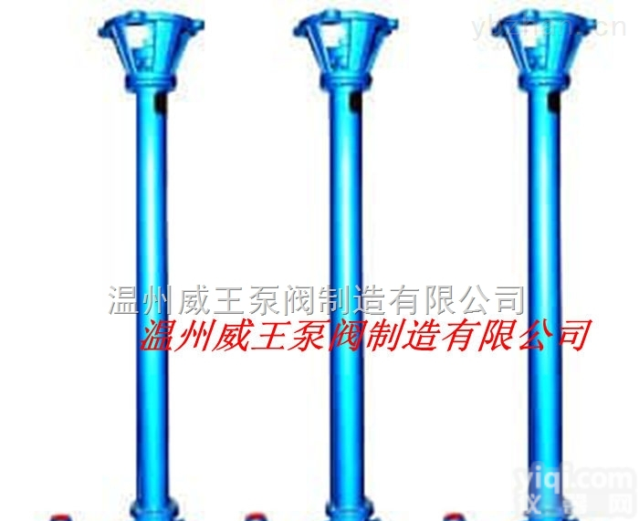 NI型  供应NL型不锈钢<em>液下泵</em>立式<em>污水</em>泥浆泵