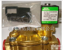 美国ASCO<em>脉冲</em><em>除尘</em>阀<em>阿斯卡</em><em>除尘</em>阀