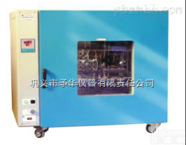 DZF-9030型  鼓风干燥箱厂家生产，销售，<em>外型</em><em>美观</em>，经济实用