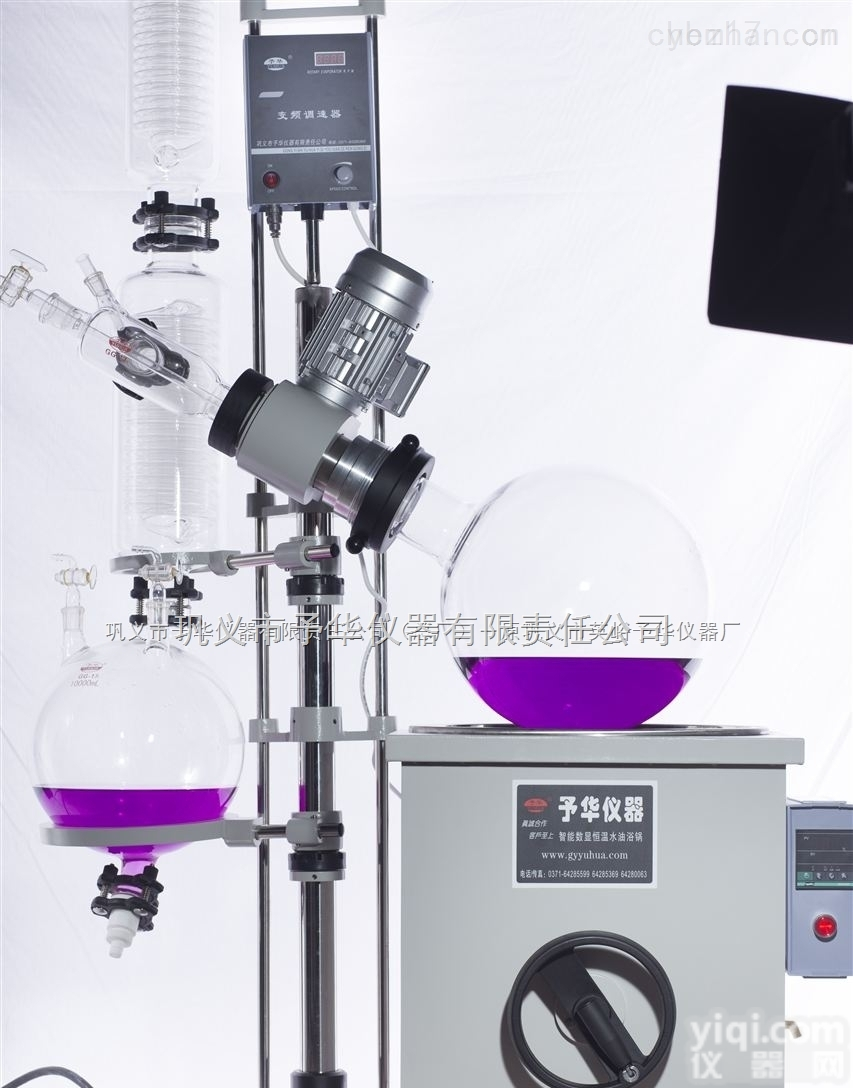 YRE-2050A  巩义予华生产旋转蒸发器<em>结构合理</em>，<em>经久耐用</em>