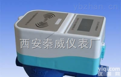 LXS15-50  西安<em>射频</em>卡<em>智能水表</em> 触碰<em>卡水表</em> 欢迎订购