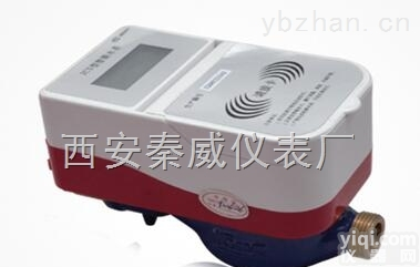 LXS15-50  西安IC卡<em>感应式</em>智能<em>水表</em>（防水型）欢迎选购