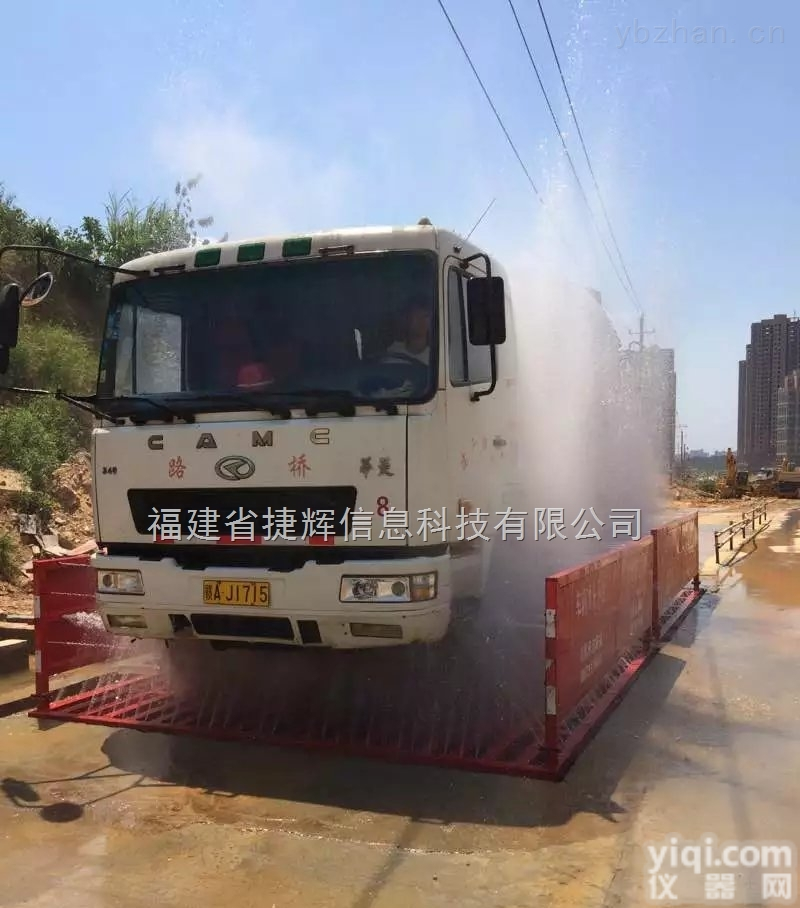 TZD  <em>工地</em>自动<em>冲洗</em>设备 <em>雅安</em><em>工地</em>自动<em>冲洗</em>设备