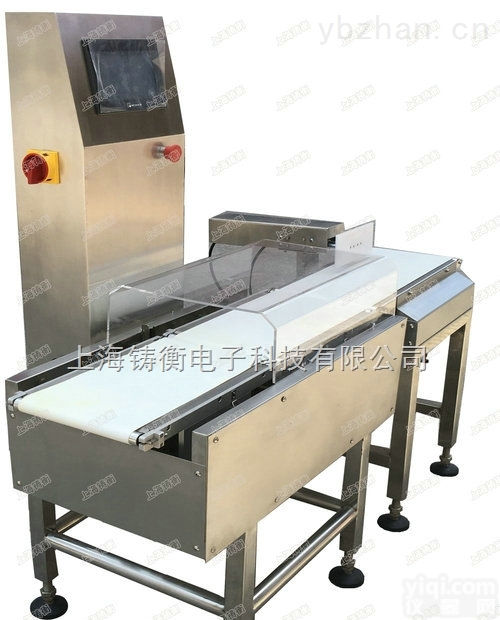 称<em>重机</em>  香料包<em>在线</em><em>自动</em>称<em>重机</em>