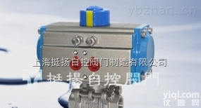 上海挺扬气动三片式球阀