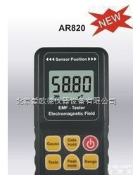 AODS-AR-820  电磁<em>辐射</em>仪  <em>家用</em>电器<em>辐射</em>检测仪