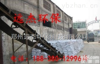 型号齐全欢迎采购  <em>聚合氯化铝</em>哪里有-哈尔滨<em>聚合氯化铝</em>厂家-<em>聚合氯化铝</em>生产厂