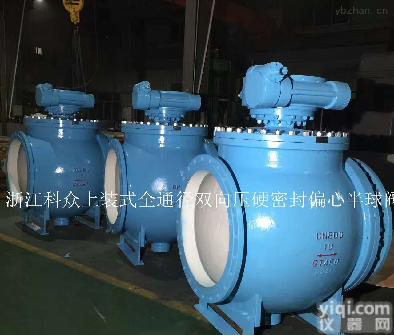 <em>DYQ340Y</em>-10Q  上装式<em>偏心</em>半<em>球阀</em>球墨铸铁