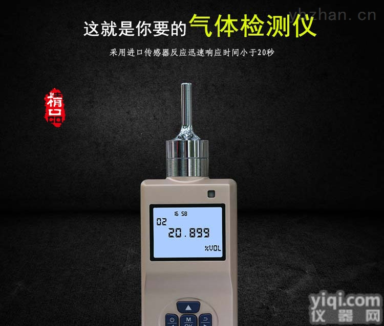 <em>氦气</em>浓度检测仪 <em>氦气</em><em>纯度</em>测定仪便携式