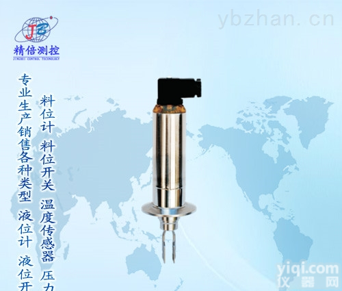 <em>音叉</em>式<em>开关</em>工作原理