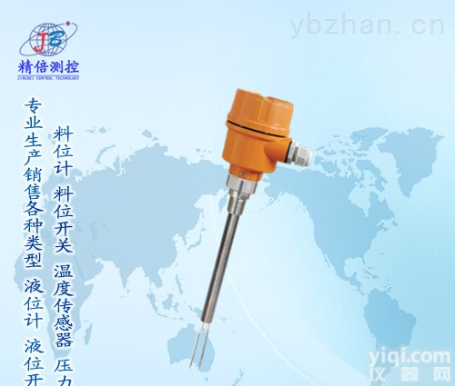 <em>音叉</em>式<em>开关</em>厂家