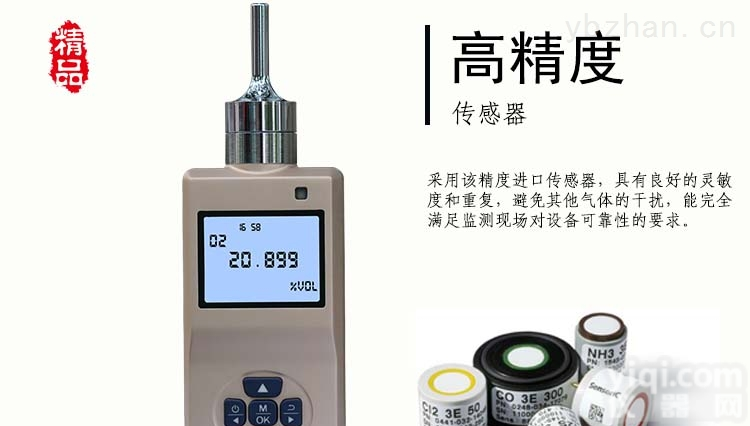 <em>氩气</em>检测仪 便携式<em>氩气</em>浓度<em>测定仪</em>