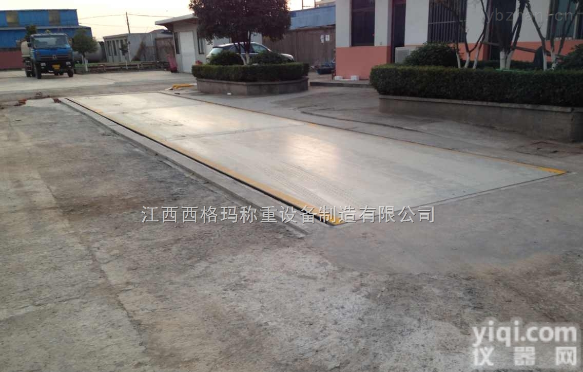 <em>地磅</em>15070655760  <em>萍乡</em><em>地磅</em>生产厂家，<em>萍乡</em><em>地磅</em>生产厂家
