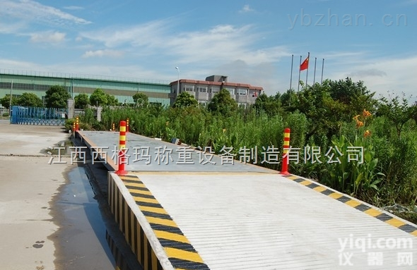 地磅15070655760  <em>赣州</em>地磅<em>生产厂家</em>，<em>赣州</em>地磅<em>生产厂家</em>