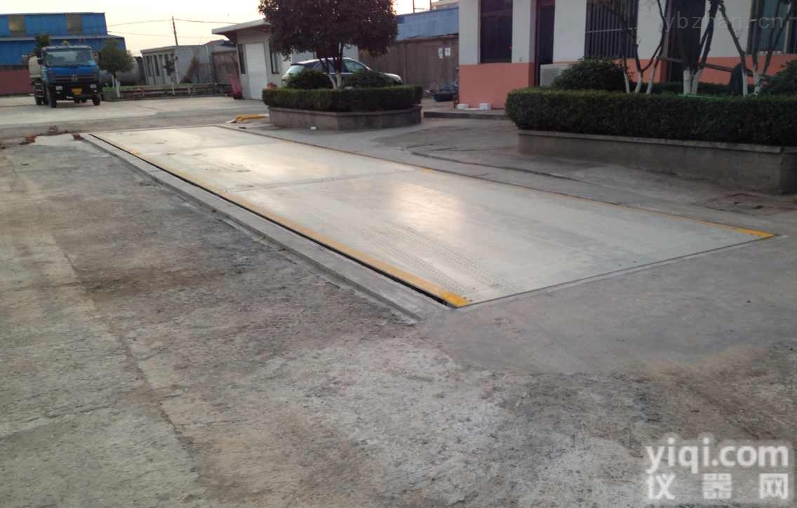 地磅15070655760  <em>宜春</em>地磅<em>生产厂家</em>，<em>宜春</em>地磅<em>生产厂家</em>