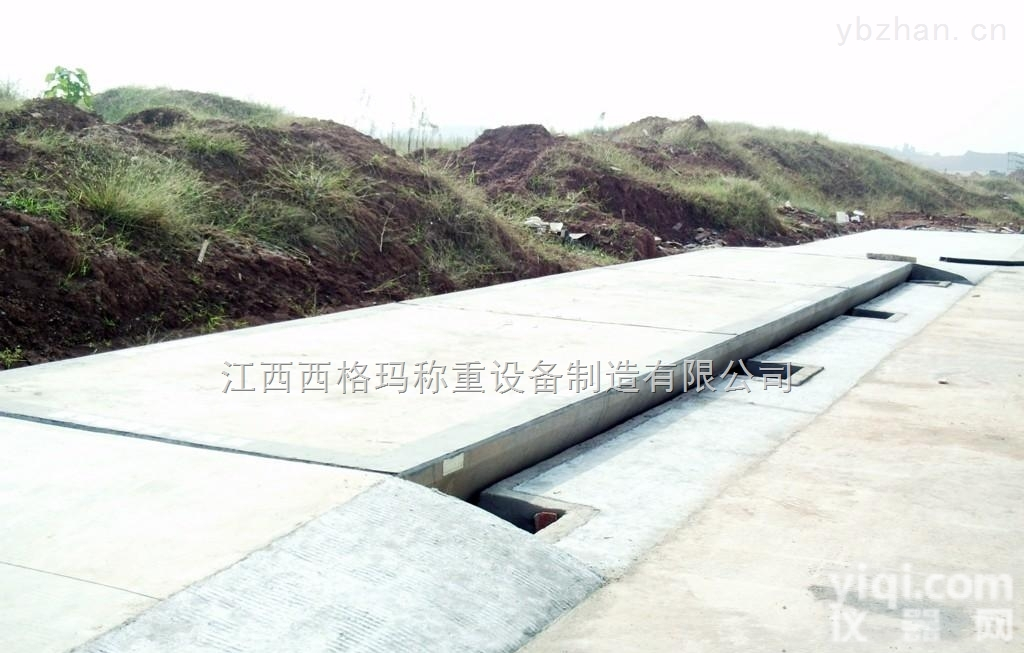 <em>地磅</em>15070655760  <em>抚州</em><em>地磅</em>生产厂家，<em>抚州</em><em>地磅</em>生产厂家