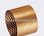 安驰  轿门链铜套/<em>固体</em><em>镶嵌</em>青铜<em>石墨</em>衬套/工程机械配件/汽机车配件