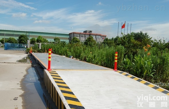 地磅15070655760  <em>邵阳</em>地磅厂家，<em>邵阳</em>地磅厂家，<em>邵阳</em>地磅厂家，<em>邵阳</em>地磅厂家